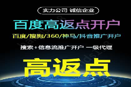 网络推广开户技巧：经典案例分析