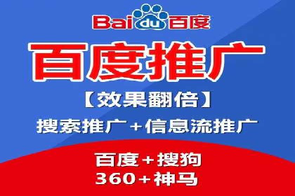 SEM优化公司案例解析：如何快速提升网站流量